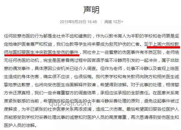 婚检结果保密争议：医生职责与隐私权的权衡